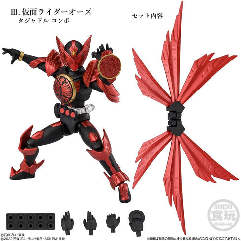 『仮面ライダーシリーズ』【食玩】掌動EXCEED仮面ライダー【BOX】
